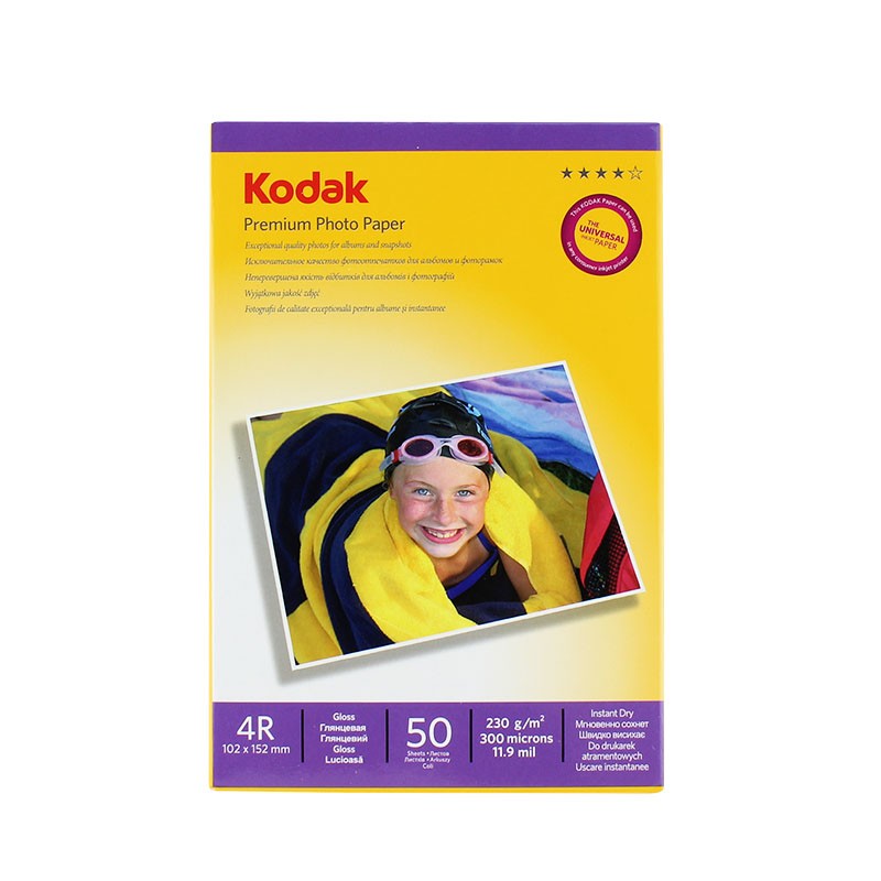 Pachet 50 coli hartie FOTO 230g Kodak 4R Glossy - imagine 5